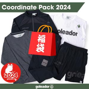 2024年 福袋 goleador ゴレアドール メンズ福袋　サッカー　フットサル　ウィンターセット　お買い得　セット販売 【予約品】