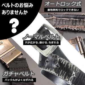 ダブルリングベルト 穴なし レディース メンズ...の詳細画像1