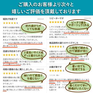 腰痛ベルト 細い 薄型 大きいサイズ 140 ...の詳細画像1