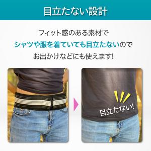 腰痛ベルト 細い 薄型 大きいサイズ 140 ...の詳細画像4