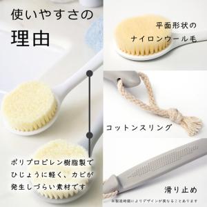ボディブラシ 背中 カビにくい 柔らかい ロン...の詳細画像5