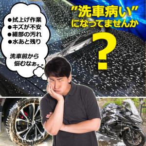 洗車タオル 超吸水 大判 3枚 セット マイク...の詳細画像1