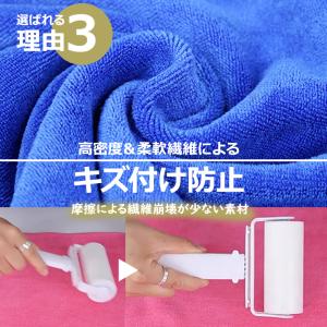 洗車タオル 超吸水 大判 3枚 セット マイク...の詳細画像4