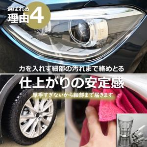 洗車タオル 超吸水 大判 3枚 セット マイク...の詳細画像5