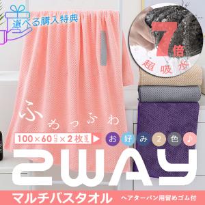 self-b_item-2405-02