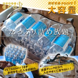 エコバッグ 大容量 折り畳み ファスナー付き ...の詳細画像1