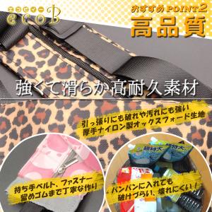 エコバッグ 大容量 折り畳み ファスナー付き ...の詳細画像2