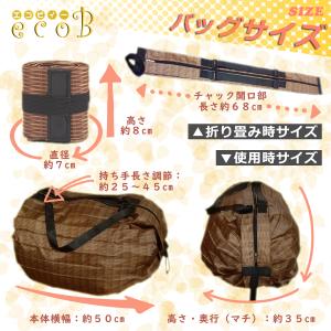 エコバッグ 大容量 折り畳み ファスナー付き ...の詳細画像5