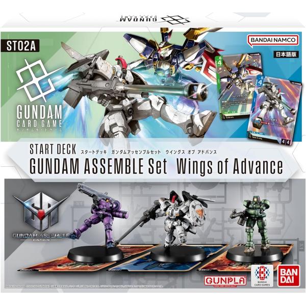 ガンダムカードゲーム スタートデッキガンダムアッセンブルセット Wings of Advance [...