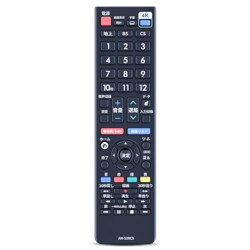 CLVIZCXOM AN-52RC5 用リモコン for シャープ テレビリモコン