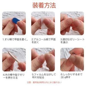 ISHR ネイルチップ 足 24枚入り ネイル...の詳細画像5