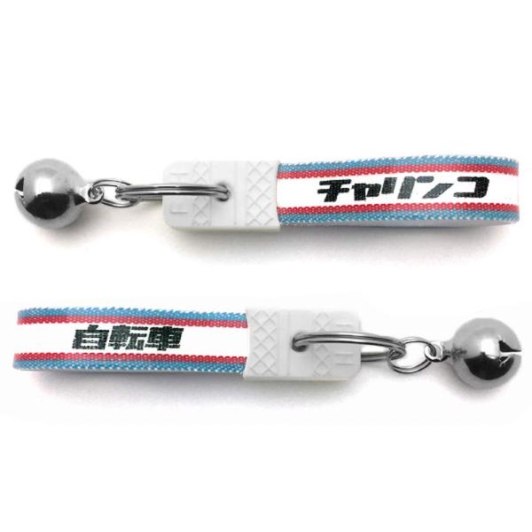 [SPEED ADDICT] 鈴付 昭和レトロ 自転車シリーズ キーホルダー（bell付昭和レトロ自...
