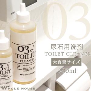 おしゃれ 洗剤ボトル トイレ洗剤 の商品一覧 トイレ用品 キッチン 日用品 文具 通販 Yahoo ショッピング