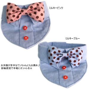 犬 服 バンダナ デニム 襟付き 蝶ネクタイ ...の詳細画像1
