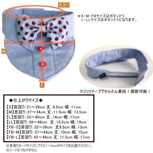 犬 服 バンダナ デニム 襟付き 蝶ネクタイ ...の詳細画像2