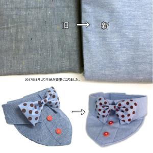 犬 服 バンダナ デニム 襟付き 蝶ネクタイ ...の詳細画像3