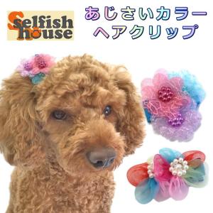 現在 線形 苦行 犬 用 ヘアピン 作り方 Stagesnonprofit Org