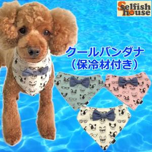 バンダナ 柄 生地 犬服 アクセサリー の商品一覧 犬用品 ペット用品 生き物 通販 Yahoo ショッピング