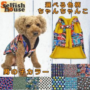 犬 はんてんの商品一覧 通販 Yahoo ショッピング