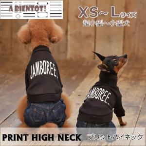 犬の服 Selfish House A Bientot アビエント Yahoo ショッピング