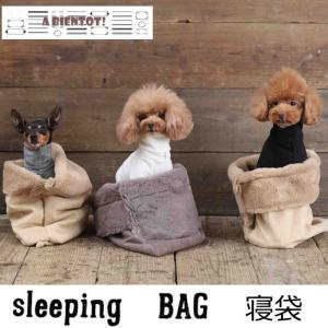 犬の服 Selfish House A Bientot アビエント Yahoo ショッピング