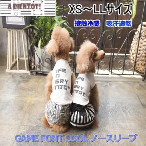 犬 服 夏 ワンピース アール・ヌーボー調チュニック ブラウス シャツ