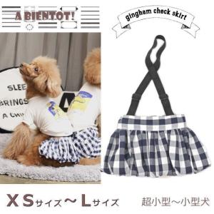 犬の服 Selfish House A Bientot アビエント Yahoo ショッピング