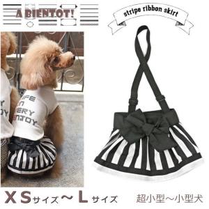 犬の服 Selfish House A Bientot アビエント Yahoo ショッピング