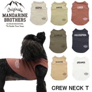 犬 服 マンダリンブラザーズ BASIC CREW NECK Tシャツ タンクトップ ノースリーブ 小型犬 Mandarine Brothers