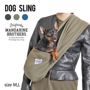 犬 キャリーバッグ マンダリンブラザーズ ドッグスリング DOG SLING 2020秋冬 抱っこ 斜め掛け 小型犬 MANDARINE BROTHERS｜selfish-house