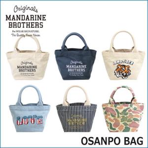 犬 お散歩バッグ マンダリンブラザーズ トートバッグ