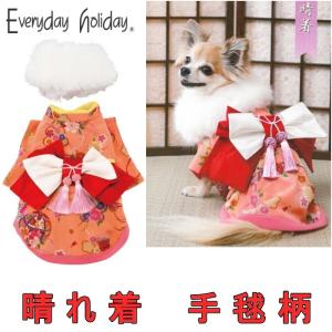 犬 着物 晴れ着 振り袖 ファーティペット(マフラー)付き ...
