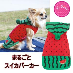 犬 服 小型犬 コスプレの通販 価格比較 Tira