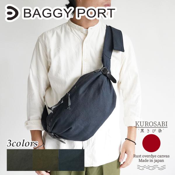 スリングバッグ GRN9600 BAGGYPORT バギーポート 黒さび染め ブラック 鞄 メンズ ...