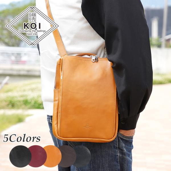 タテ型ショルダーバッグ KOT1014 KOI(コーアイ)SLANTING カーフレザー バギーポー...