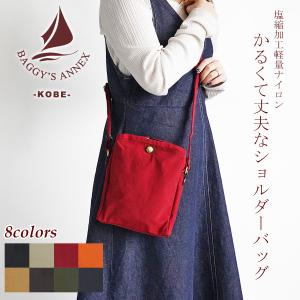 ＝LOVE 「Be Selfish」バッグ 楽天市場 | BAGGYPORT 公式ONLINESTORE - BAGGY PORT（バギーポート