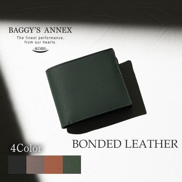 二つ折り財布 LZKM142 BAGGY'S ANNEX バギーズアネックス エンボスリサイクルレザ...