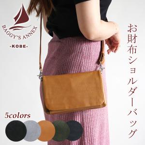 BAGGY'S ANNEX（バギーズ アネックス） トートバッグ ショルダーバッグ
