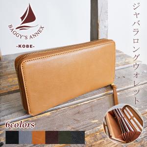 BAGGY'S ANNEX ラウンドファスナー長財布 LZKM-390 バギーズアネックス
