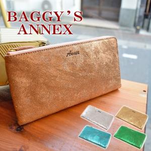 長財布 LZKM-802 BAGGY'S ANNEX バギーズアネックス バギーポート レディース メンズ LAMINATO L字ファスナー 束入れ 本革