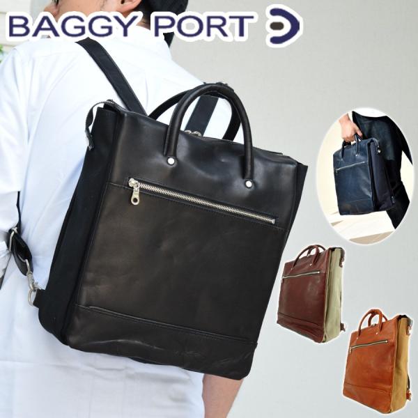 リュックサック SF-206 BAGGYPORT バギーポート グローブレザー×6号帆布 2WAY ...