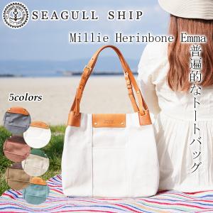 トートバッグ SMAK225 Seagull Ship シーガルシップ Milli Herinbone Emma(普遍的) A4サイズ対応 BAGGY PORT バギーポート レディース メンズ 肩掛けバッグ｜selfish-ys