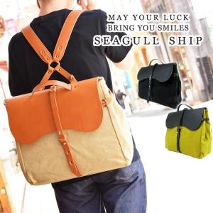 リュックサック SMIC-083 SeagullShip シーガルシップ 防水ドゥーマン帆布+栃木レザー ヨコ型 レディース メンズ デイバッグ  バックパック バギーポート :smic083:BAGGYPORT 公式ONLINESTORE - 通販 - Yahoo!ショッピング
