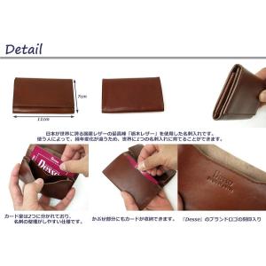 Desse(デッセ)栃木レザー 名刺入れ TD...の詳細画像2