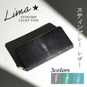 GARDENS L.E.D. エイ革 長財布 L.E.D.BITES（エルイーディーバイツ） 財布 スティングレイ 長財布 RAY