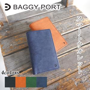 BAGGYPORT 公式ONLINESTORE - Yahoo!ショッピング