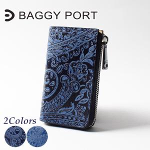 BAGGYPORT(バギーポート）藍染めレザー×ペイズリー スマートキー対応キーケース　ZYS-193 メンズ レディース 本革 ペーズリー