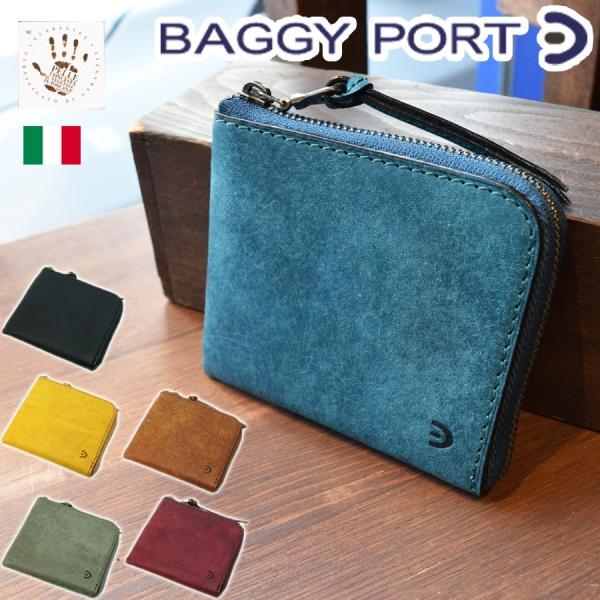 プエブロ コンパクトミニ財布 ZYS2403  BAGGYPORT バギーポート BUONA ブオナ...