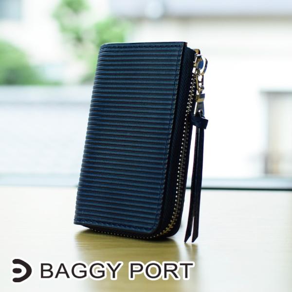 BAGGYPORT(バギーポート）藍染めレザー×ストレート スマートキー対応キーケース　ZYS-29...