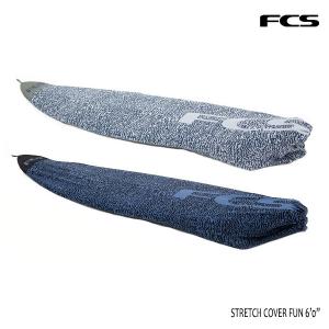 ★FCS,エフシーエス/ニットケース/STRETCH COVER 6'0" FUNBOARD/ファンボード6'0"/2カラー/サーフィン/21-23/日本正規代理店品｜selfishsurf